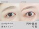Lua eyebeauty光明池店【ルーア　アイビューティー】【４月２８日　NEW　OPEN(予定)】の写真