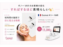 ナチュリフィール(naturefeel)の雰囲気（40代以降のハリ不足やリフトアップしたい方に選ばれている人気）