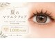デイズユー 元町店(Daysyou)の写真