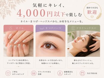 カフナ アンド チル(Kahuna&chill)の写真/ネイルが人気♪4000円以下メニューも充実◎ドライヘッド・まつげパーマも♪口コミ高評価◎初めての方も安心