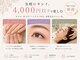 カフナ アンド チル(Kahuna&chill)の写真/ネイルが人気♪4000円以下メニューも充実◎ドライヘッド・まつげパーマも♪口コミ高評価◎初めての方も安心