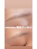【JrアイリストMomoha限定】アイブロウWAX(毛量調節＋メイク付き)￥6600→4620