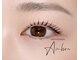 アンブラ 梅田北店(Ambra)の写真/【韓国風束感仕上げ♪】似合わせラッシュリフト（まつ毛パーマ） 4500円