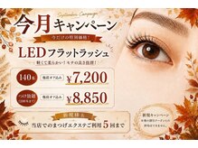 フェアリーアイ(Fairy ai)