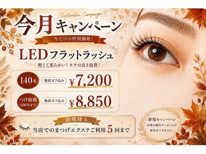 フェアリーアイ(Fairy ai)の写真