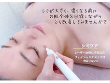 グレイス モリヤ(Grace Moriya)