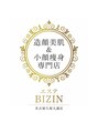 サボラミ(sabor A Mi)/エステBIZIN 名古屋久屋大通店