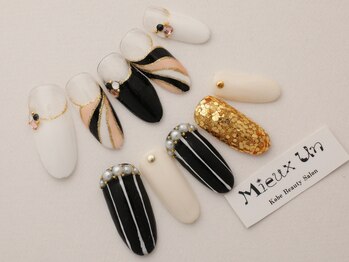 ミューアン(Mieux Un)/