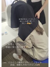 マックス 与野店(MAX)/お客様のキレイの為に！