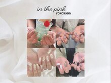 イン ザ ピンク ヨコハマ(in the pink YOKOHAMA)の雰囲気（パラジェル認定サロン♪地爪を労わる施術をぜひご体感ください！）