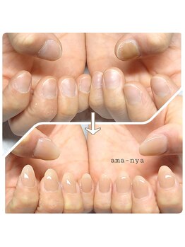 アマーニャ(ama-nya)/短い爪 ジェルネイル長さ出し
