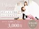 アイユー 神戸三宮店(iU)の写真