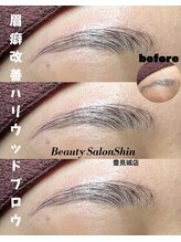 シン(Shin)/【綺麗な眉に】