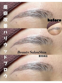 シン(Shin)/【綺麗な眉に】