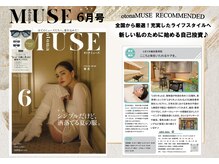 とまり木鍼灸整骨院
