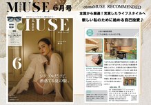 とまり木鍼灸整骨院