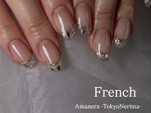 アマネラ(Amanera)/シェルフレンチ