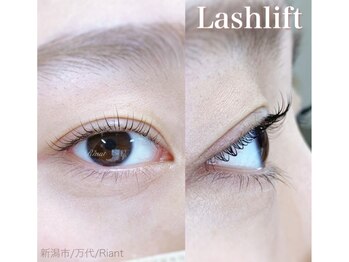 リアン(Riant)/上まつげパーマ