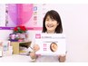 【再ダイエットカウンセリング】無料！
