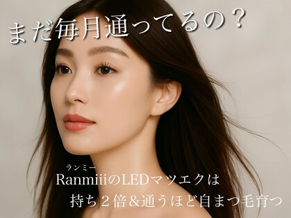 ランミー バイ コッミナム 青葉台店(Ranmiii by COMiNUM)の写真