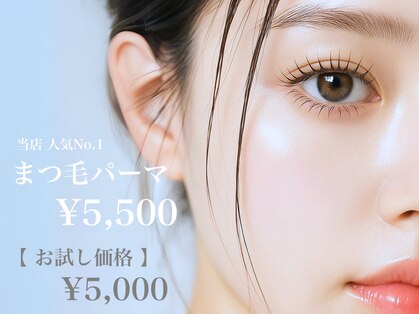 エレーナ(ELENA)の写真