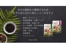 ヨサパーク 遊 西京極店(YOSA PARK)/