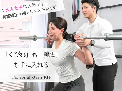 リフ(RIF)の写真