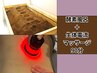 筋膜リリース！背中集中◎生体電流マッサージ♪90分＋酵素風呂