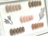 【koshinuma担当】オフィス定額ネイル導入キャンペーン
