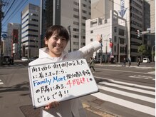 ビープラス 札幌整体院/道案内【6】