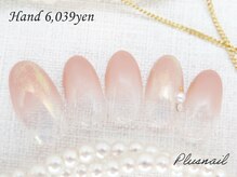 プラスネイル 自由が丘店(PLUS NAIL)/【372】定額6,039円オーロラ