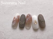 ソロルル ネイル(Sororuru Nail)/ニュアンスミラーマット