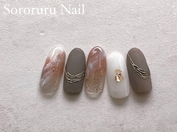 ソロルル ネイル(Sororuru Nail)/ニュアンスミラーマット