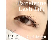 エストアール 博多口店(est-r.)/#パリジェンヌ▽カール