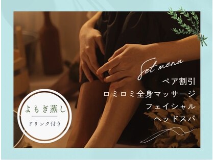 ロミロミモアナ(lomilomi moana)の写真