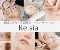 リシア(Re.sia)