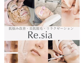 リシア(Re.sia)
