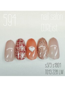 キュアイスト 調布店(CUREist)/