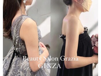 グラツィア 銀座(Grazia)/６回【 ブライダルエステ整体 】