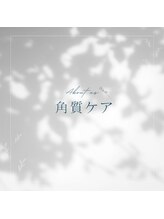 爪切り屋 足楽/