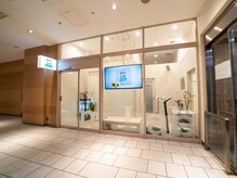 アム鍼灸ラボ 有楽町の雰囲気（有楽町駅すぐの好立地♪）