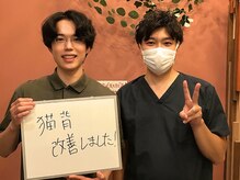 ソリーゾ整体院 本蓮沼院/お客様の声