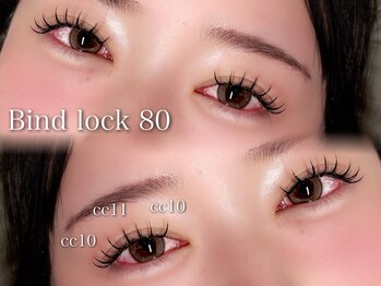 プラス サード(Plus 3rd)/バインドロック四日市/マツエク