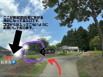 シュピネ(Choupinet)/★★道案内2★★