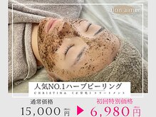 サロンエメ(salon aimer)