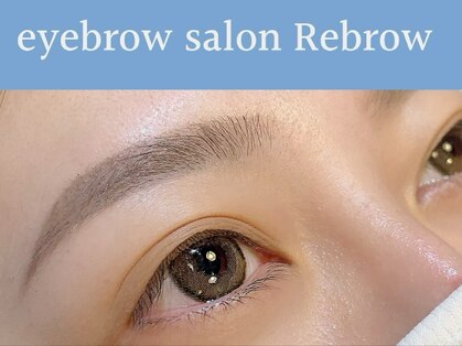 リブロウ(Rebrow)の写真