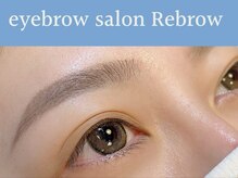 リブロウ(Rebrow)