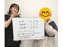 美容整体院元 光の森店/自分でも痩せることができました