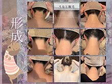 リリス(LILISS)の雰囲気(【形にこだわり有】脱毛もデザイン必須。無料カウンセリングも)