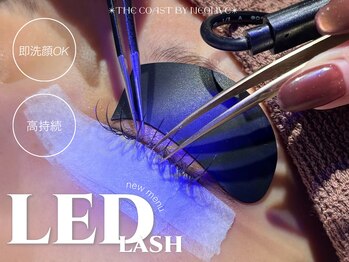 ザ コースト バイ ネオリーブ(The coast by neolive)